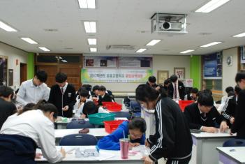 2017 ���հ��д�ȸ ÷���̹���