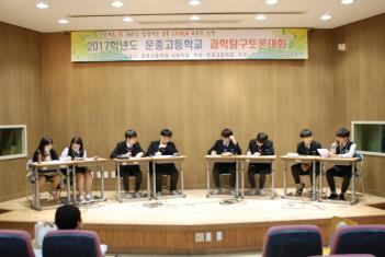 2017�г⵵ ���� ����Ž����� ��ȸ�� ����... ÷���̹���