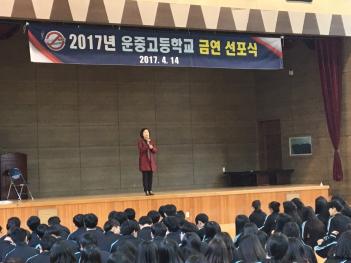 �ݿ������� �� �������� ȫ�� �ν� � ÷���̹���