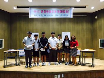 2017 �����л���д�ȸ ����� ÷���̹���