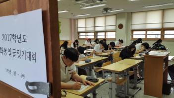 2017 ��ȭ���ϱ������ȸ ÷���̹���