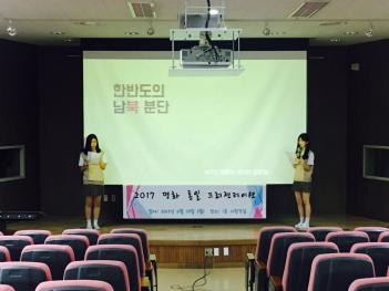 2017 ��ȭ���� ���������̼� ÷���̹���