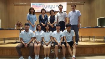 2017 ��������ü �����ȸ ��ȸ ÷���̹���