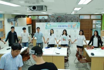 2017�г⵵ DIķ�� ÷���̹���