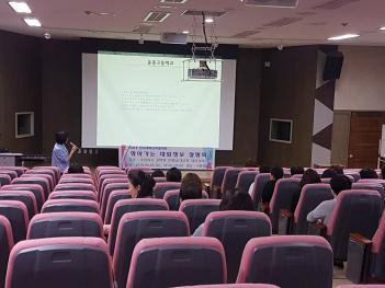 2018 �뱳�� ã�ư��� ���� ����ȸ  ÷���̹���