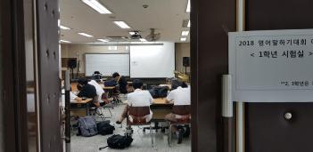 2018 ����ϱ��ȸ(����) ÷���̹���