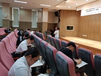 2018 ö�п����̾����ȸ ÷���̹���