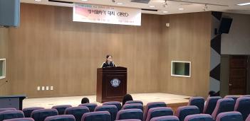 2018 ����ϱ��ȸ ���� ÷���̹���