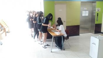 9�� �л���ġȸ �ӿ����� ÷���̹���