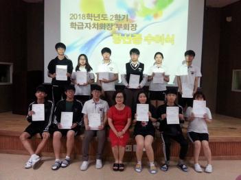 ���ǿ�ȸ(�缱�� �� ������ ������) ÷���̹���