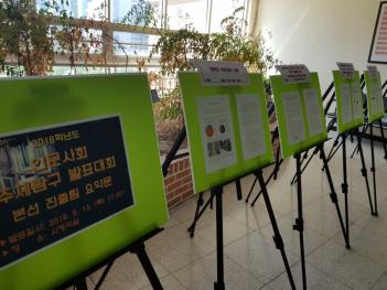 2018�г⵵ �ι���ȸ ����Ž����ǥ��ȸ ����... ÷���̹���