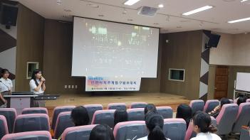 2018 �ι���ȸ ����Ž�� ��ǥ��ȸ ��������... ÷���̹���