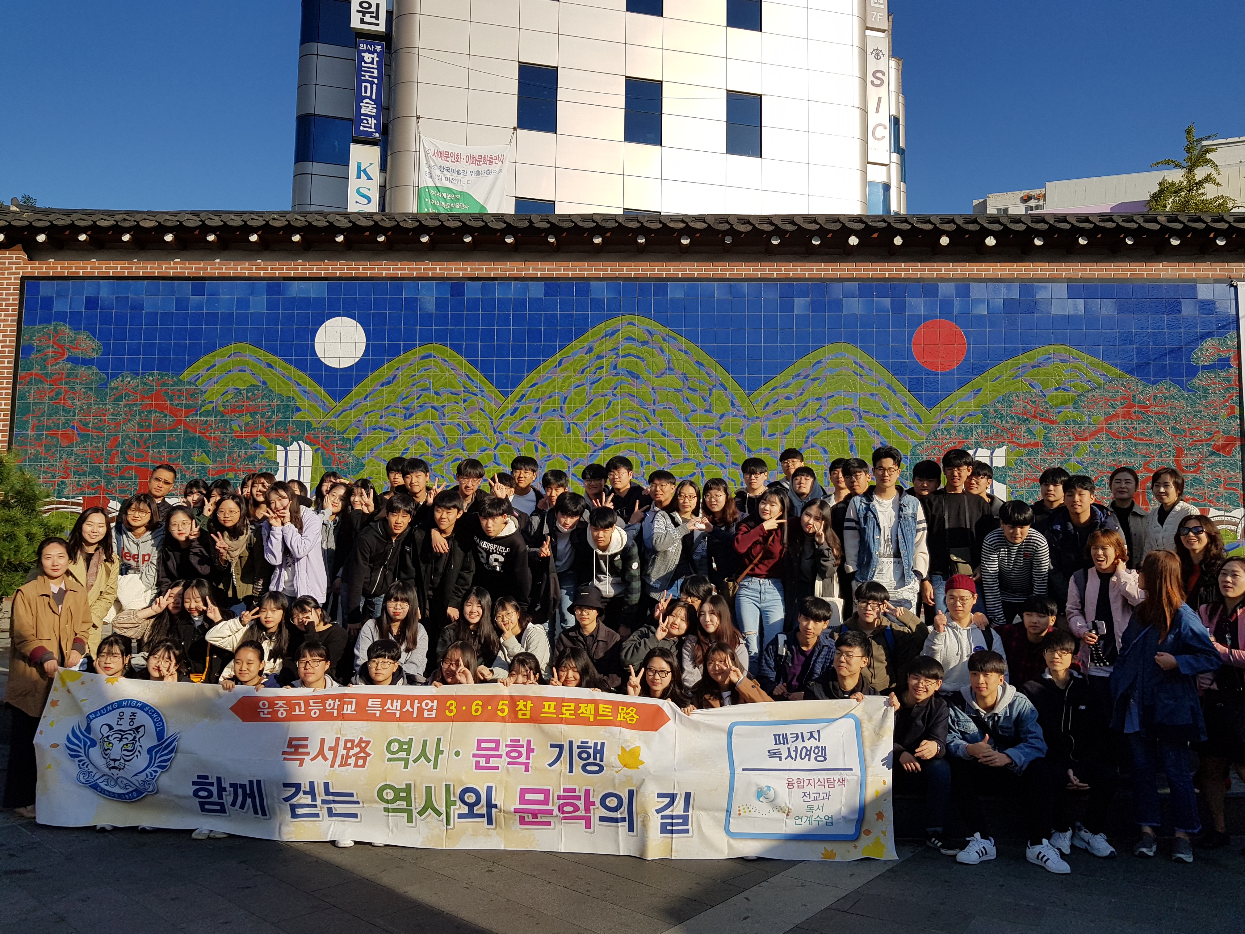 �Ͽ�������