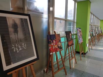 �̼����Ƹ� 2�б� ��ǰ����ȸ ÷���̹���