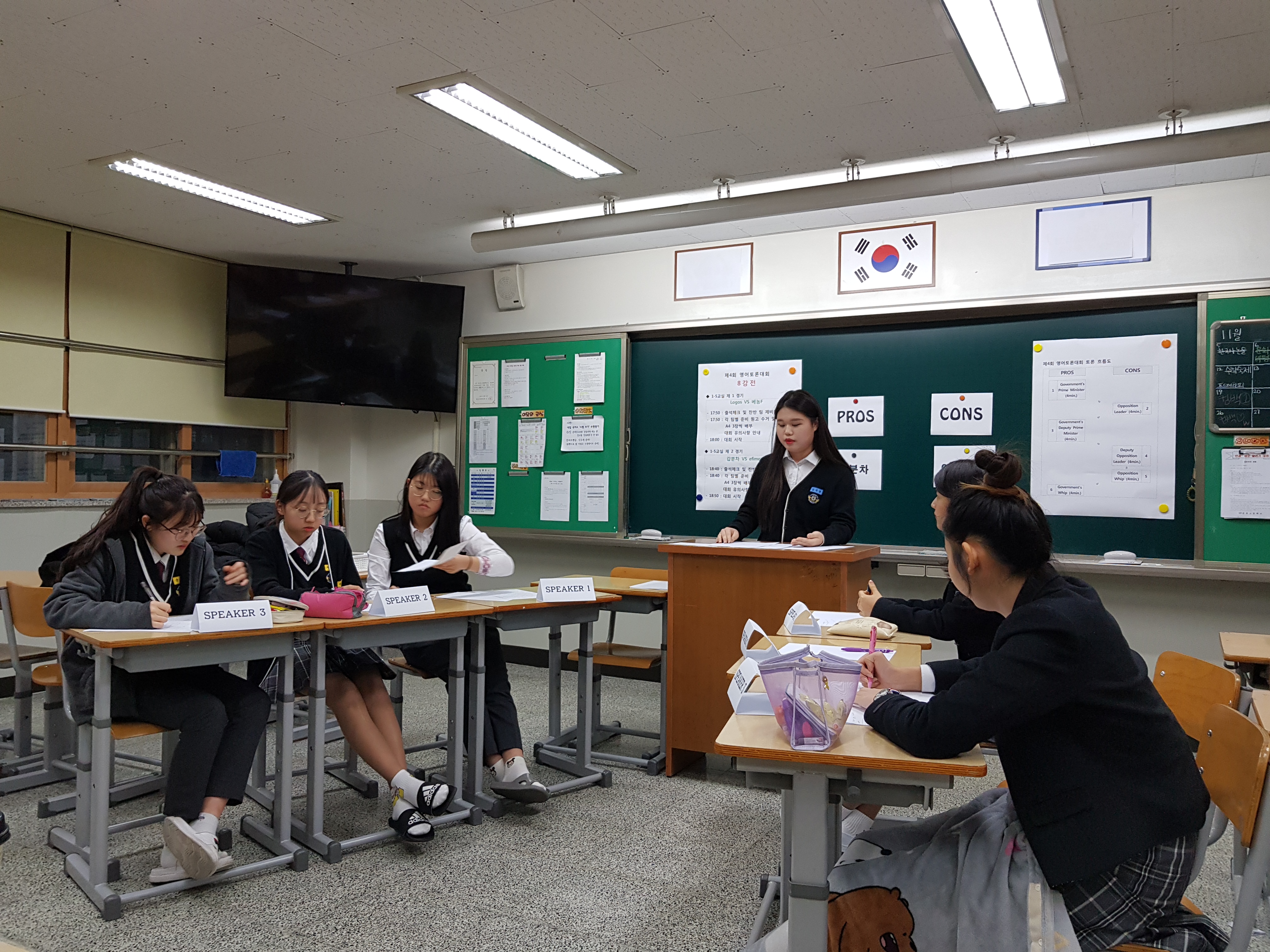 ������д�ȸ-2