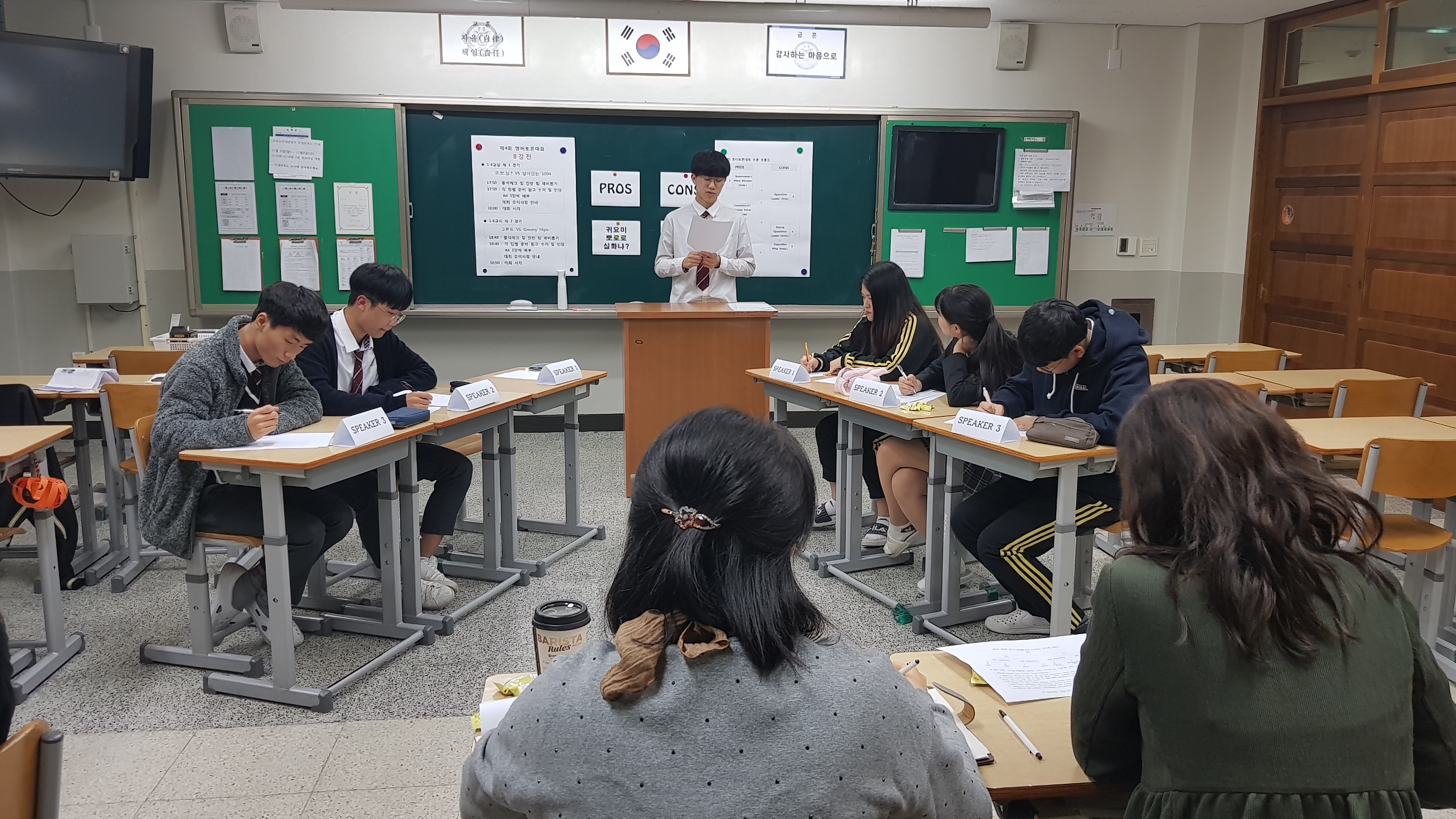 ������д�ȸ-4