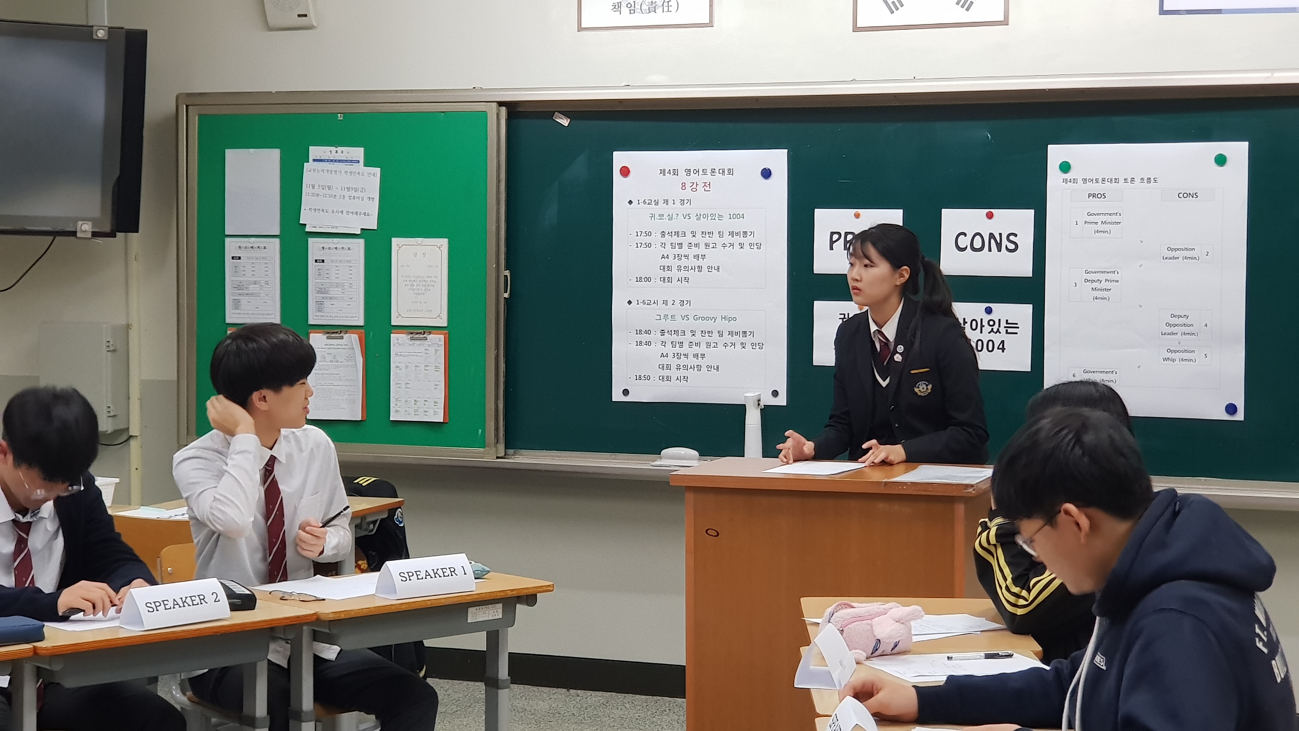 ������д�ȸ-5