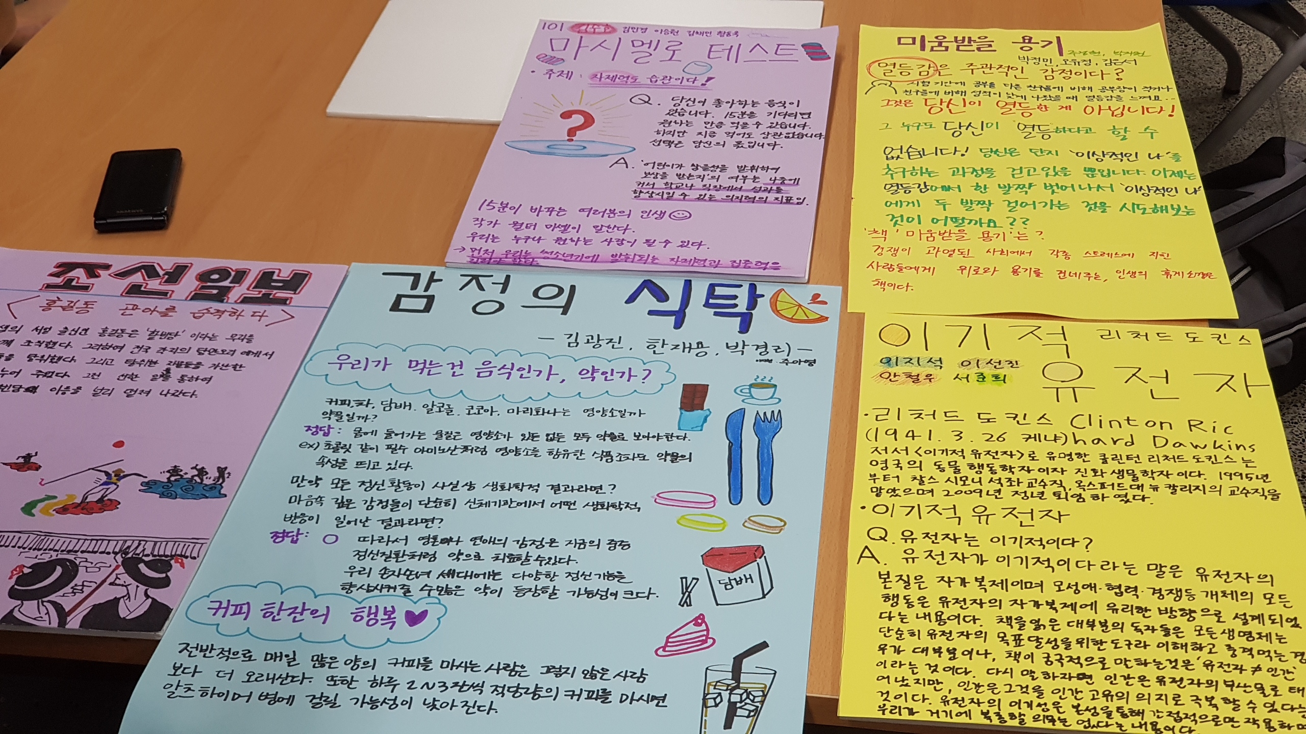 �û��̵���ķ��-6