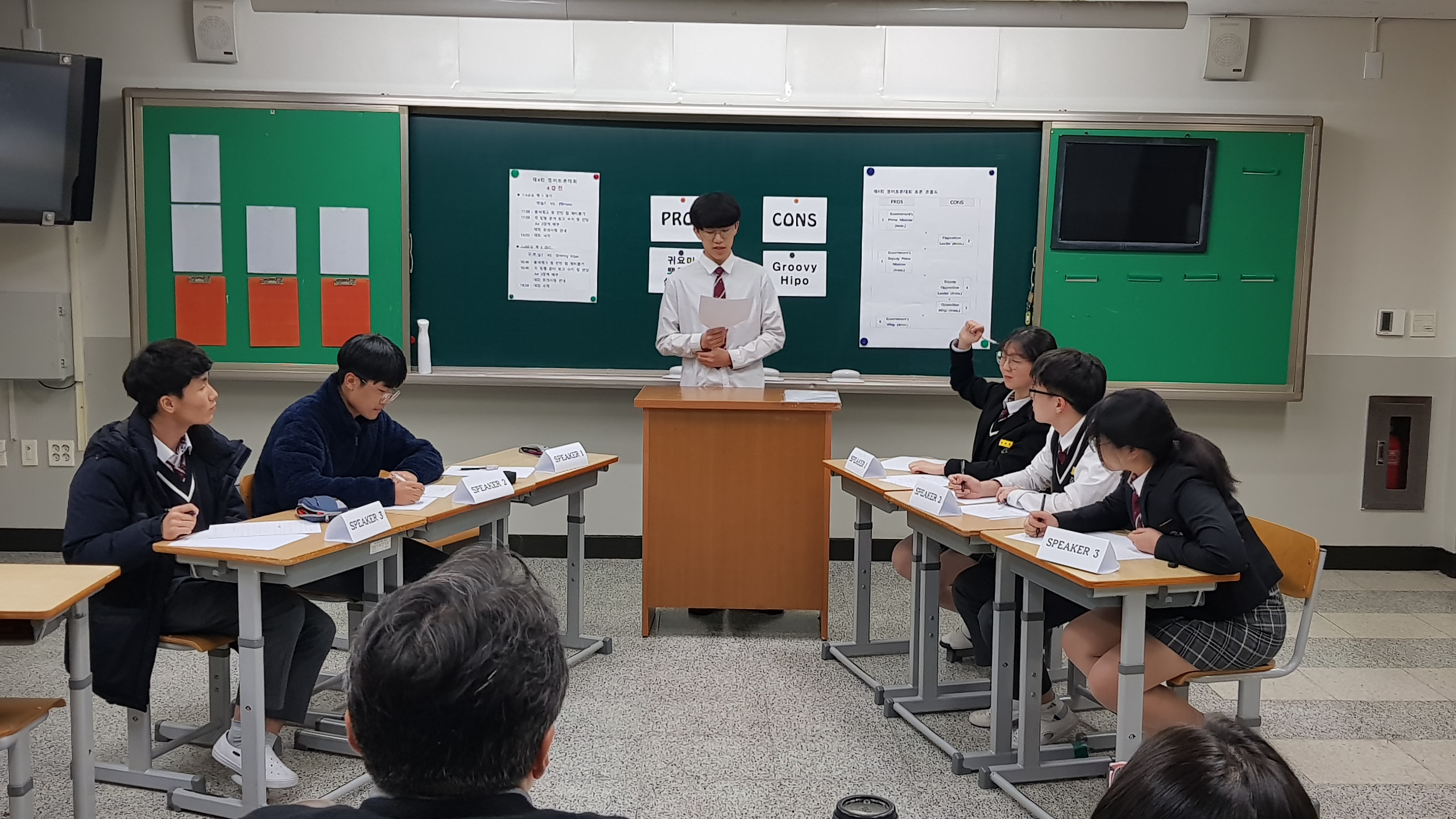 ������д�ȸ4��-5