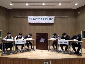 ��4ȸ ������� ����� ÷���̹���