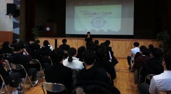 ��Ӹ���� ����ȸ �� ���ǿ�ȸ ÷���̹���