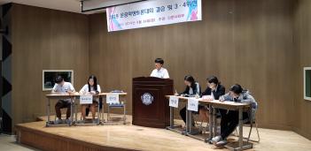 2019 �����л���д�ȸ 3,4���� �� ����� ÷���̹���