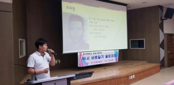 2019 ����ٷξ˱��ȸ ÷���̹���