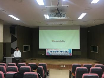 2019 ����ϱ��ȸ ���� ÷���̹���