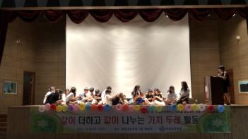 2�г� ��ġ�η�Ȱ�� ÷���̹���