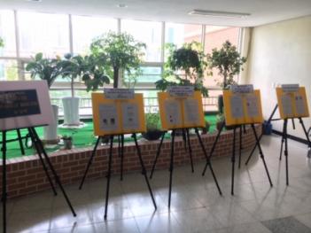 2019 �ι���ȸ����Ž����ȸ �ǽ� ÷���̹���