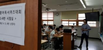 2019 ����������ȸ �ǽ� ÷���̹���