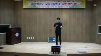 2020�г⵵ ���� ���� ��ȸ ÷���̹���