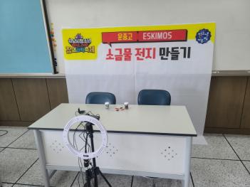 ��11ȸ ������ �¶��� â�ǰ������� ÷���̹���