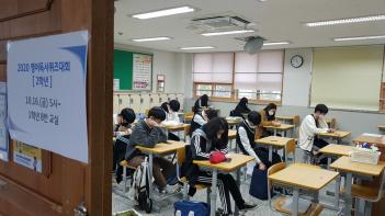 2020 ����������ȸ ��� ÷���̹���