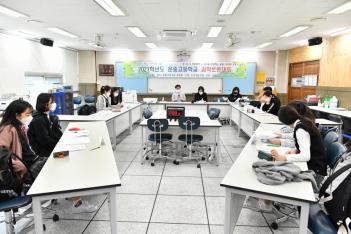 2021�г⵵ ������д�ȸ ÷���̹���