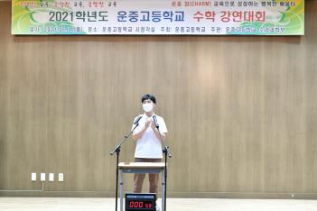 2021�г⵵ ���а�����ȸ ÷���̹���