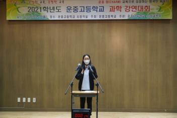 2021�г⵵ ���а�����ȸ ÷���̹���