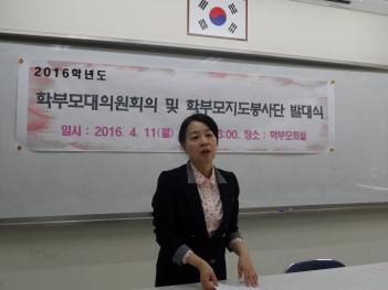 2016�г⵵ �кθ� ��������� �ߴ�� ÷���̹���