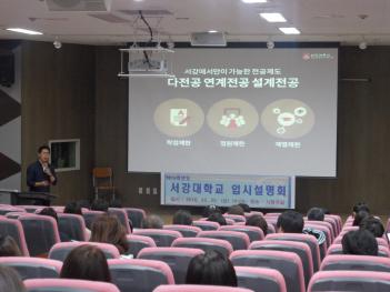 2016�г⵵ �������б� �Խü���ȸ ÷���̹���