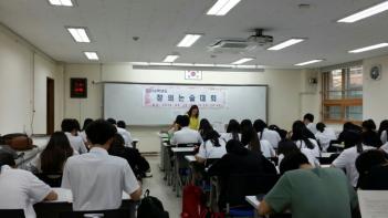 2016�г⵵ â�ǳ�����ȸ(0526) ÷���̹���