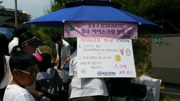 �Ǳ�25�� ������� �ν� � ÷���̹���