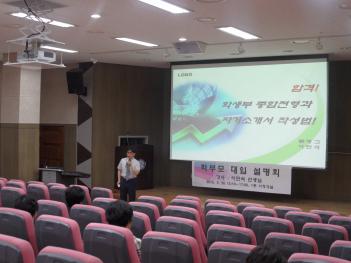 2016�г⵵ �кθ� ���Լ���ȸ ÷���̹���