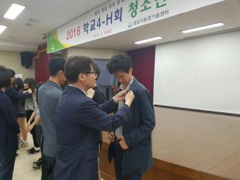 �б�4-H û�ҳ��� �� ��� ����(0528) ÷���̹���