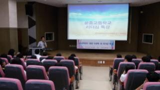 2016 �л�ȸ �ӿ�����ȸ.(2016.07.30) ÷���̹���