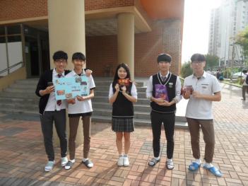 ģ����� �ְ� '��ħ����' ķ���� Ȱ�� ÷���̹���