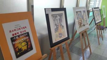 2016�г⵵ �ܱ��� ����- ��ȭ����, �ܱ���... ÷���̹���