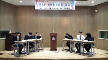 2016�г⵵ ��2ȸ ������д�ȸ ÷���̹���