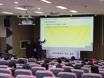 2016�г⵵ �������� ÷���̹���