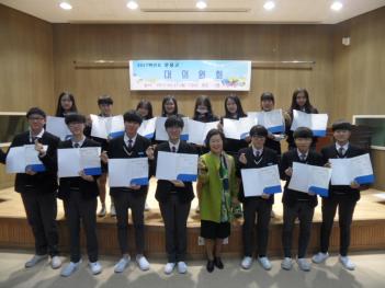 �л���ġȸ ���� ���ǿ�ȸ(3��) ÷���̹���