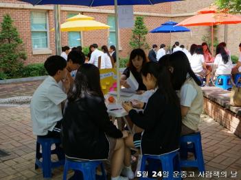 ���߰� ���å�� ��  ÷���̹���